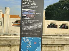 -珠海圆明新园