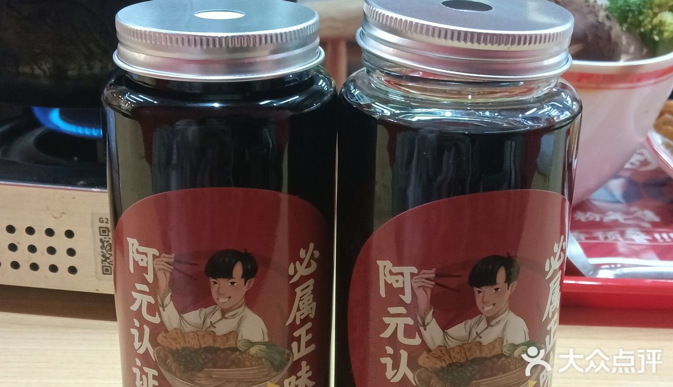 螺蛳粉火锅！！