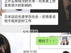 -帝京日语(春熙路旗舰校区)