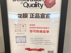 -3M博瑞达龙膜威固BOP保镖汽车贴膜隐形车衣(国贸店)