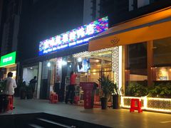 -京味民福烤鸭店(建设四马路店)