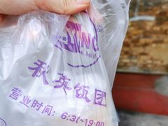 -秋英饭团(大庙新村店)