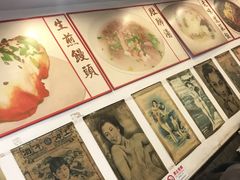 -三两春(浦三路店)