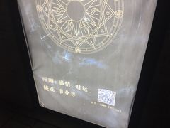 -南瓜谷塔罗(和义店)