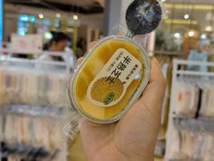 -墨茉点心局(雨花亭凯德店)