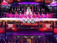 -大唐不夜城