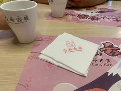 -白熊咖哩(新世界城店)