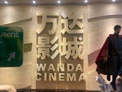 -万达影城(汉街万达广场IMAX店)