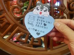 -芦月轩羊蝎子(劲松店)
