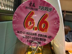 -手选潮汕鲜牛肉火锅(二七广场店)