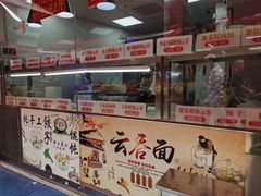 -洋城面店(荔塱农副产品综合批发市场店)
