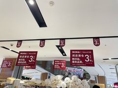 -远洋未来广场(育慧北路店)