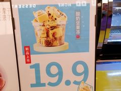 -栗子来了(正弘城店)