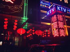 -格莱美量贩式KTV(国信店)