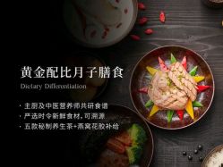 -圣贝拉母婴护理中心(广州瑰丽店)