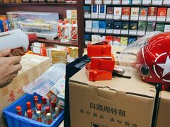 -醉真实酒批发行·茅台·五粮液·红酒寄卖回收