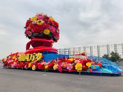 -朝阳体育中心