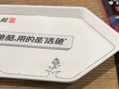 -鱼酷活鱼烤鱼(梅江印象城店)