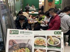 -费大厨辣椒炒肉(黄兴中心广场店)