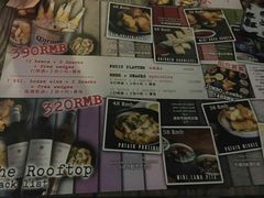 -AZUL by FUEL蓝色·法式酒馆(琶醍店)