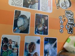 -肖胖子猪油拌粉