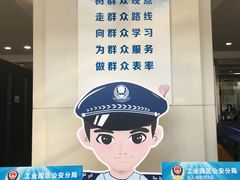-中国（江苏）自由贸易试验区苏州片区一站式服务中心