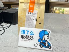 -沪上阿姨·臻选茶饮(上海环球港店)