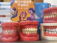 -圣贝口腔(海淀店)