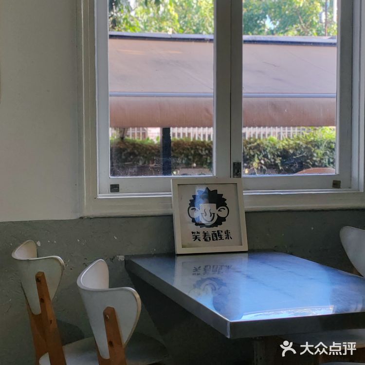 咖啡馆特调饮品
