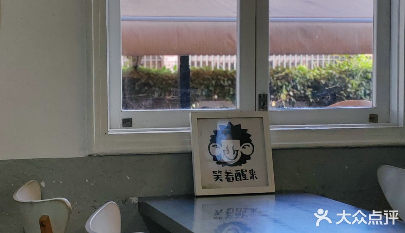 咖啡馆特调饮品