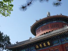 -大钟寺古钟博物馆