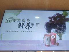 -茶百道(惠新东街店)