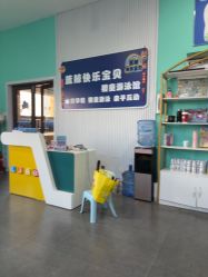 -蓝鲸快乐宝贝婴童游泳馆(南飞鸿十年城店)