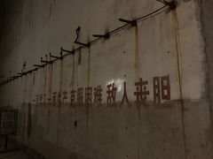 -816工程景区