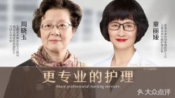-安琪朵朵独栋花园月子中心