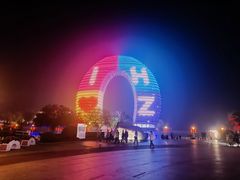 -湖州太湖旅游度假区-月亮广场