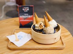 无花果软芝士-歎雪糕低糖低脂Gelato冰淇淋