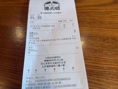 -德天顺盖码饭(人民西路店)