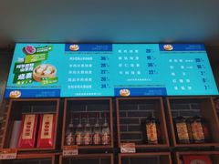 -老绥元烧麦·家常菜(大召店)