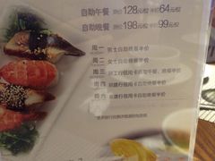 菜单-重庆丽苑维景国际大酒店·海鲜自助餐厅