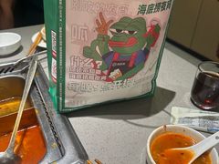 -海底捞火锅(奥山世纪城店)