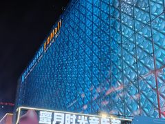 -红星美凯龙(上海沪南店)
