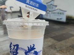 -绍兴鲁迅故里·沈园景区