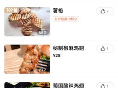 -龙治汉堡(中华城店)