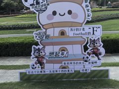 -狼山风景名胜区