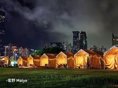 -蜜野MatYe城市营地·团建年会·亲子派对