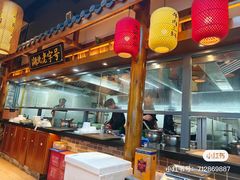 -肖记公安牛肉鱼杂馆·省级非物质文化遗产(江汉路直营店)