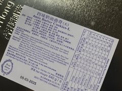 -珍妮曲奇聪明小熊(上环店)
