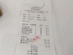 -广州酒家(昌岗地铁站店)