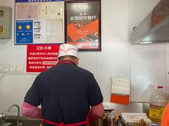 -辽B·小串(总店)